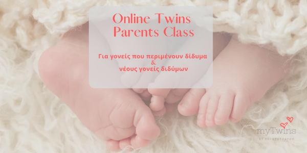 Online Twins Parents Class